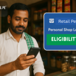 HDFC_retailpe_personal_shop_loan_eligibility
